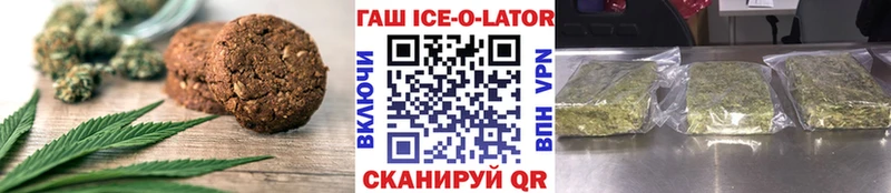 Canna-Cookies конопля  купить закладку  это как зайти  Бийск 