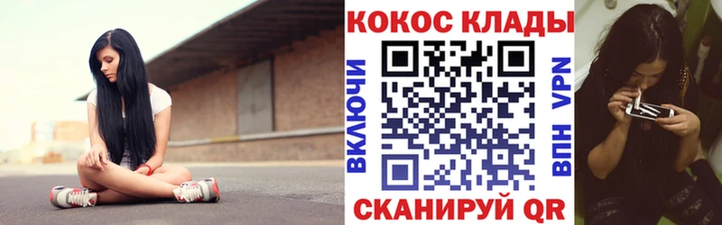 COCAIN 98% Бийск