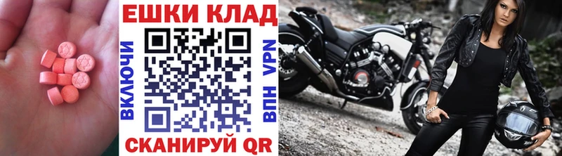 Ecstasy 280мг  Бийск 