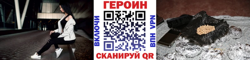 где купить наркоту  omg ONION  ГЕРОИН гречка  Бийск 
