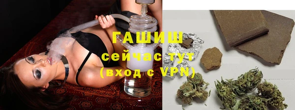 соль ск Володарск