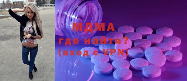 MESCALINE Верея