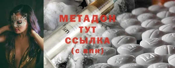 соль ск Володарск