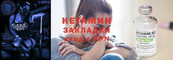 соль ск Верхний Тагил