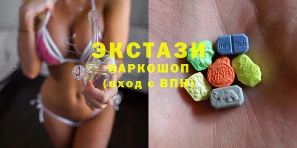 соль курить ск Волоколамск