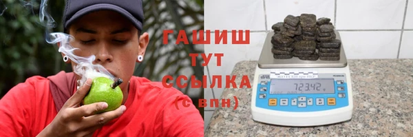 соль ск Володарск