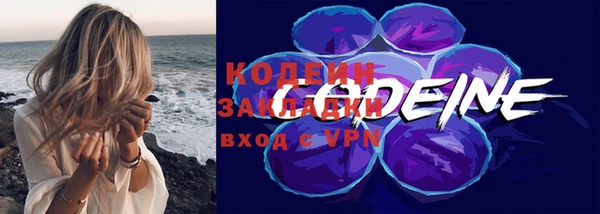 соль курить ск Волоколамск