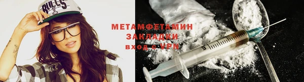 соль курить ск Волоколамск