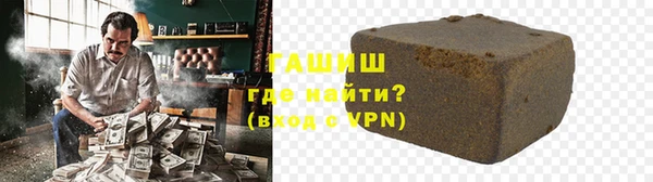 соль курить ск Волоколамск