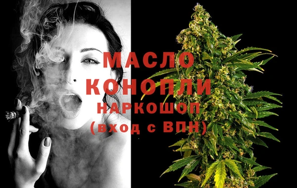 соль ск Володарск