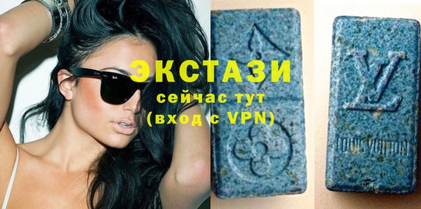 соль ск Володарск