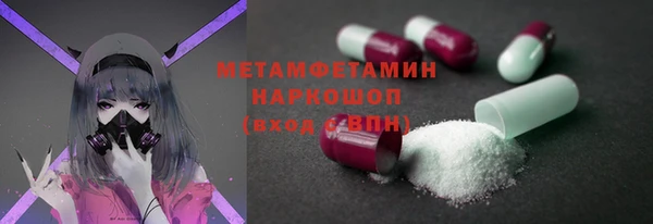 MESCALINE Верея