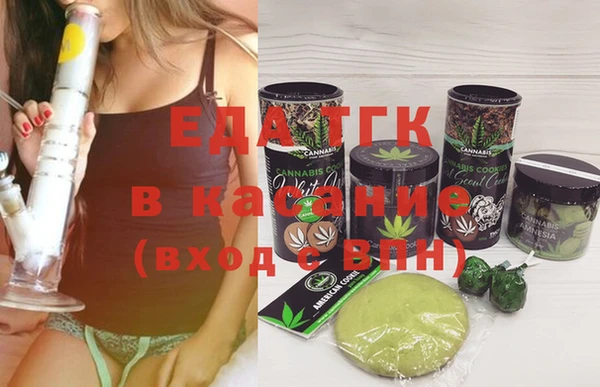 соль ск Верхний Тагил