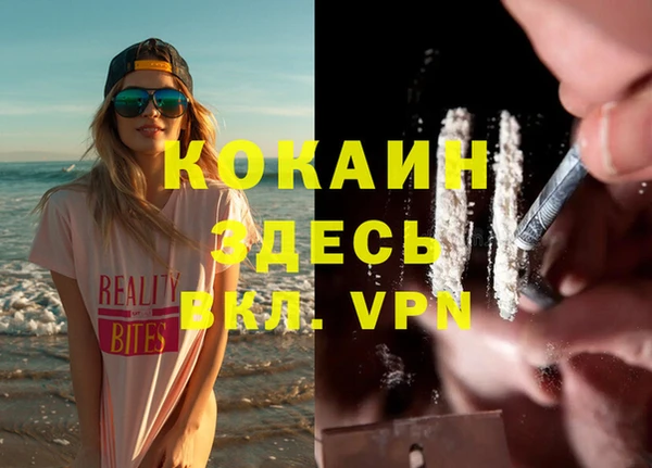MESCALINE Верея