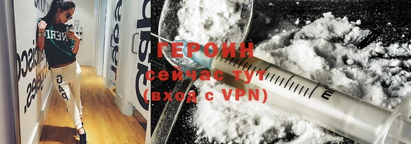 соль ск Володарск