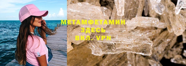 соль курить ск Волоколамск