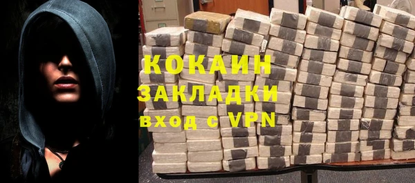 соль курить ск Волоколамск