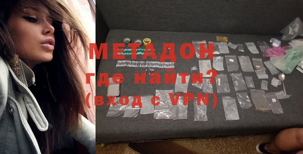молекула духа Волосово