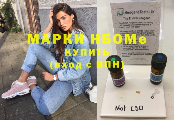MESCALINE Верея
