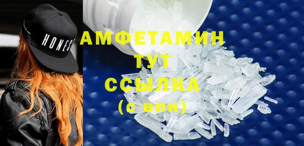 соль ск Верхний Тагил