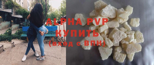 молекула духа Волосово