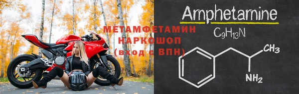 молекула духа Волосово