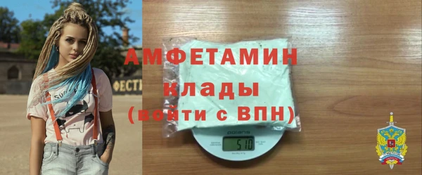 молекула духа Волосово
