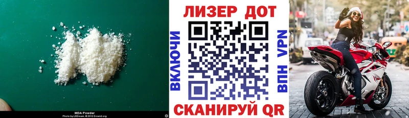 hydra как зайти  где можно купить наркотик  Бийск  LSD-25 экстази кислота 