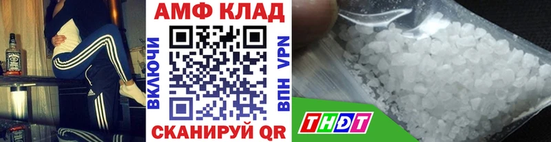 Первитин кристалл  Бийск 
