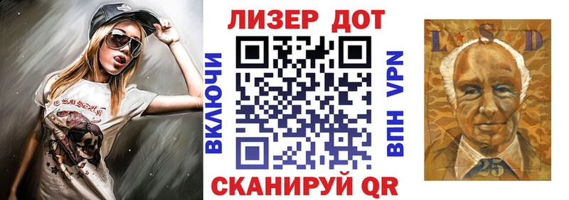 сколько стоит  Бийск  Наркотические марки 1,5мг 