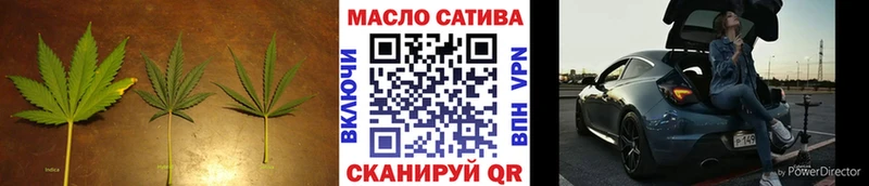 Дистиллят ТГК вейп с тгк  наркотики  Бийск 