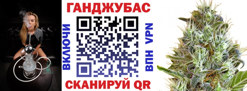 МАРИХУАНА конопля Бийск